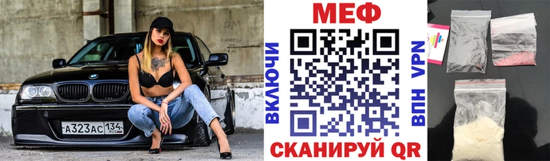 Наркошоп купить ГАШ Бошки Шишки Мефедрон Михайловск