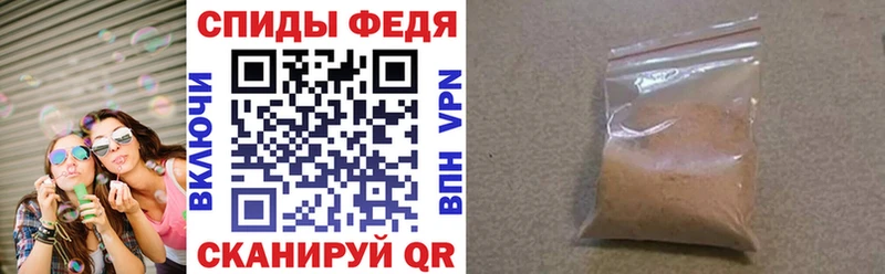 Купить где Михайловск Амфетамин VHQ