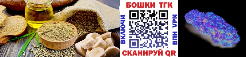 Купить закладки Михайловск Canna-Cookies марихуана