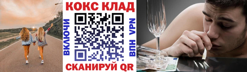 COCAIN VHQ  Купить где  Михайловск 