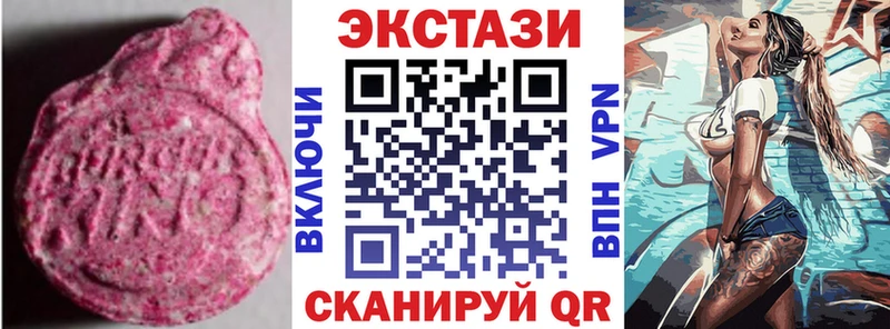 Купить закладки  Михайловск  Экстази 280мг 