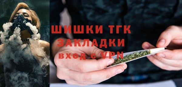 ECSTASY Зеленокумск