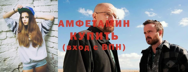ECSTASY Зеленокумск