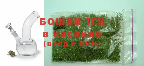 ECSTASY Зеленокумск