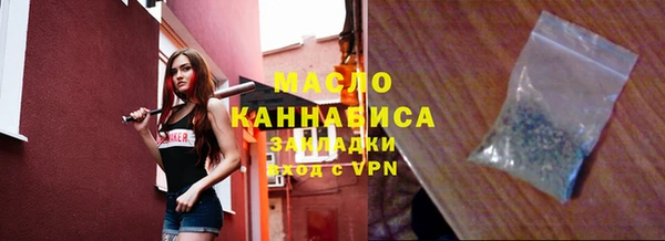 мефедрон мука Инсар