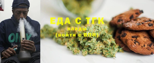 ECSTASY Зеленокумск
