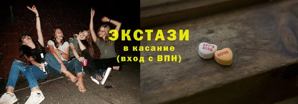 ECSTASY Зеленокумск