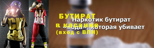 ECSTASY Зеленокумск