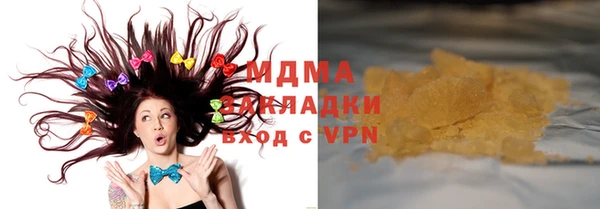 героин Зерноград
