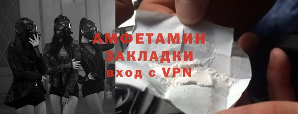 мефедрон мука Инсар