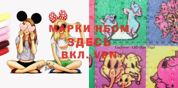 jwh Зеленодольск