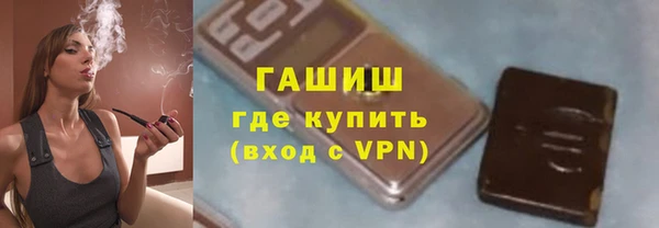 героин Зерноград