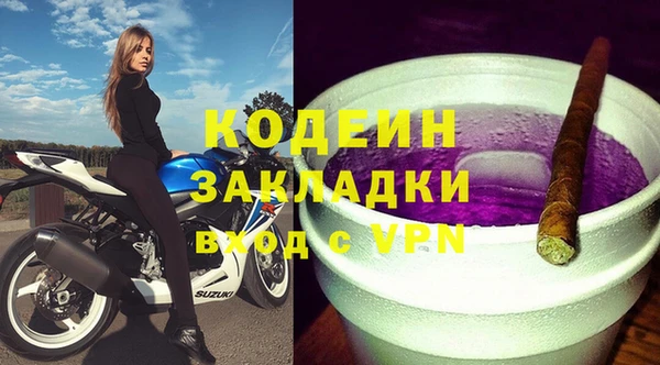 героин Зерноград