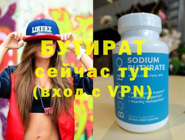 ECSTASY Зеленокумск