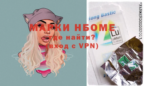 jwh Зеленодольск