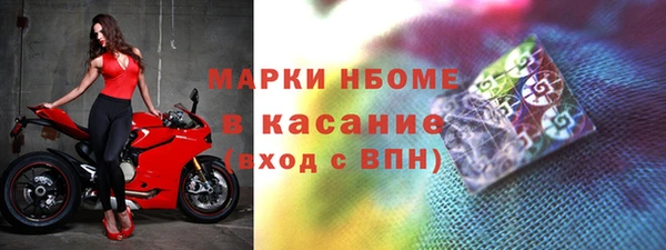 ECSTASY Зеленокумск