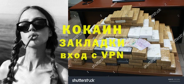 ECSTASY Зеленокумск