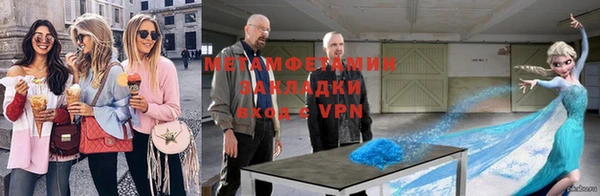 jwh Зеленодольск