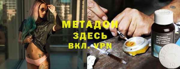героин Зерноград