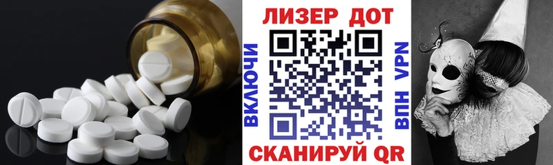 Купить где  Михайловск  LSD-25 экстази кислота 