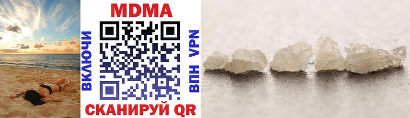 MDMA Molly  Купить  Михайловск 