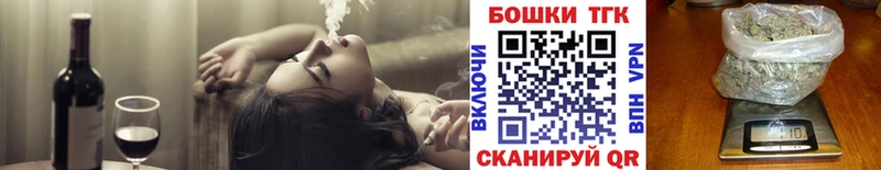 Бошки Шишки конопля Купить где Михайловск